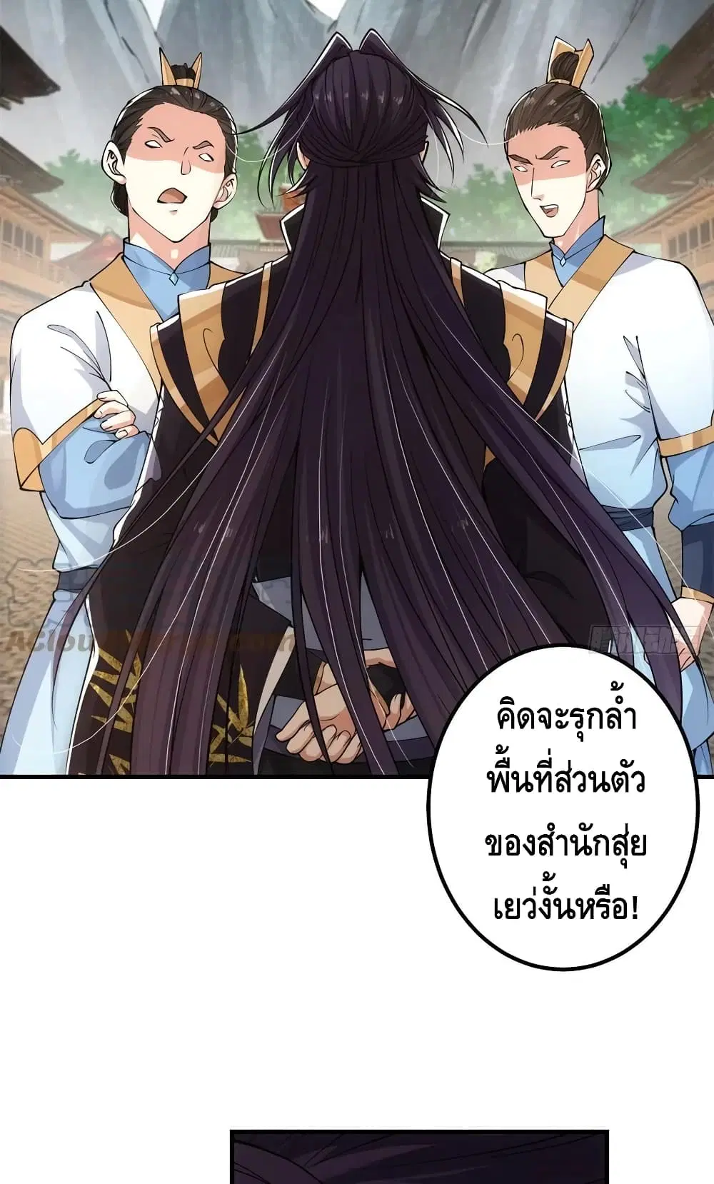 หน้า 33 จาก 42