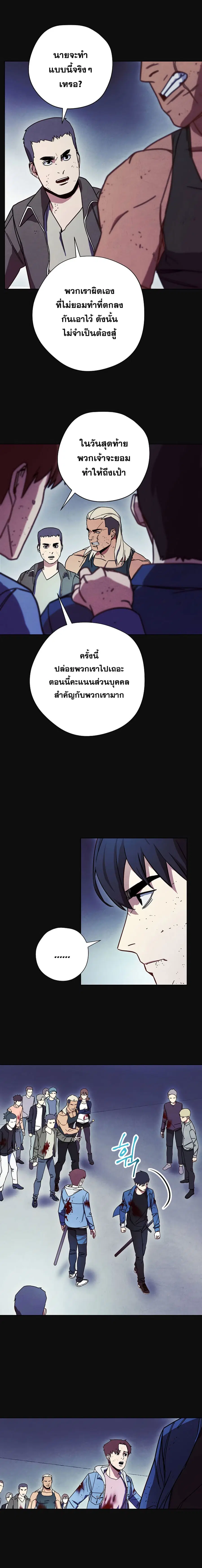 หน้า 10 จาก 16