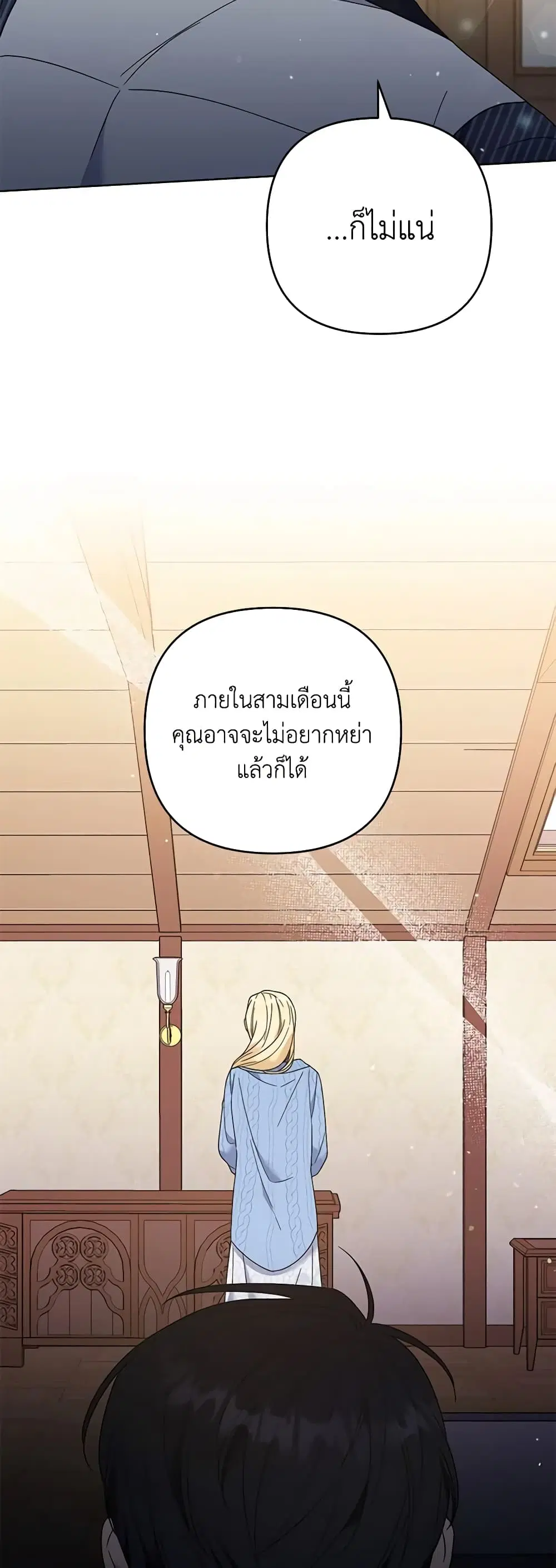 หน้า 33 จาก 52