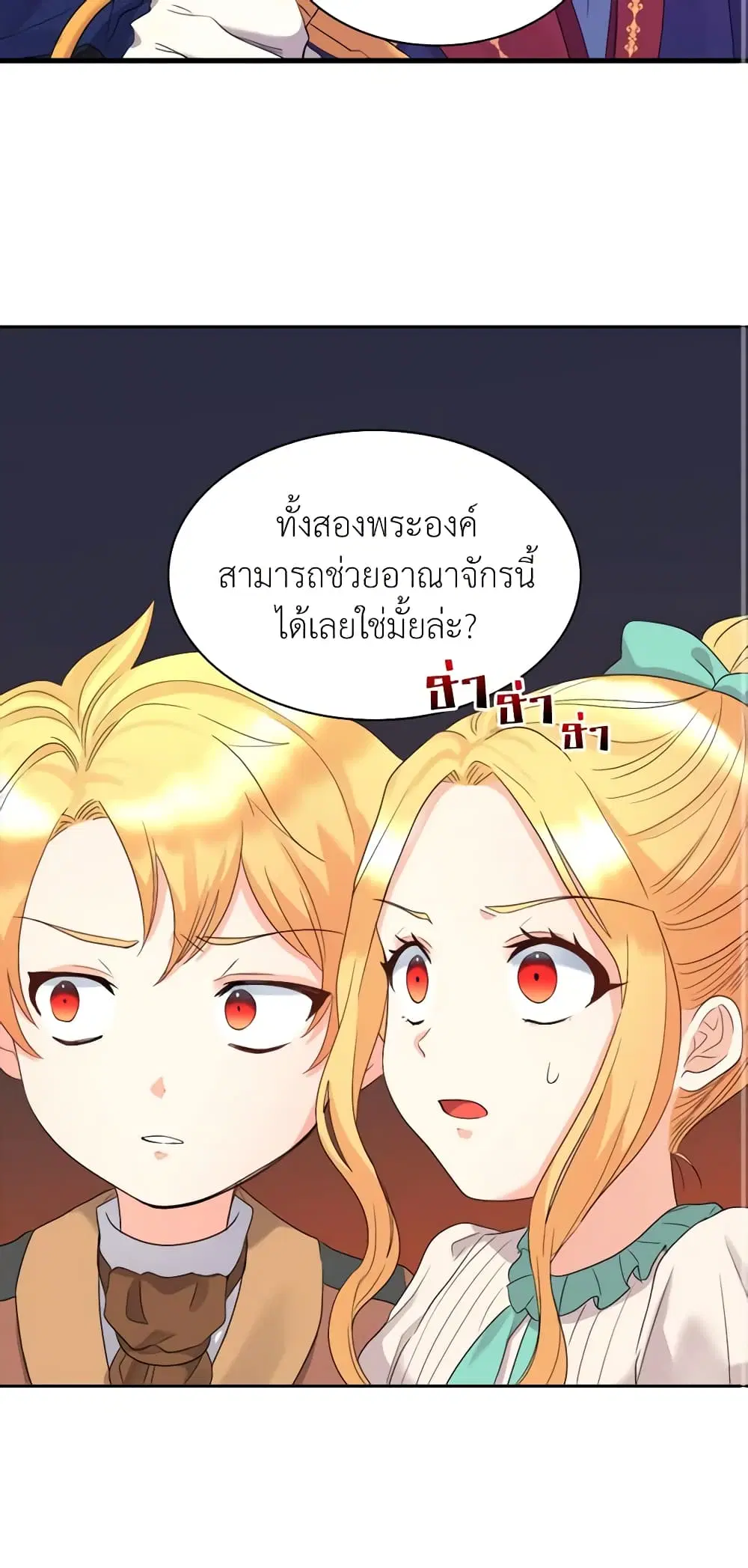 หน้า 30 จาก 43