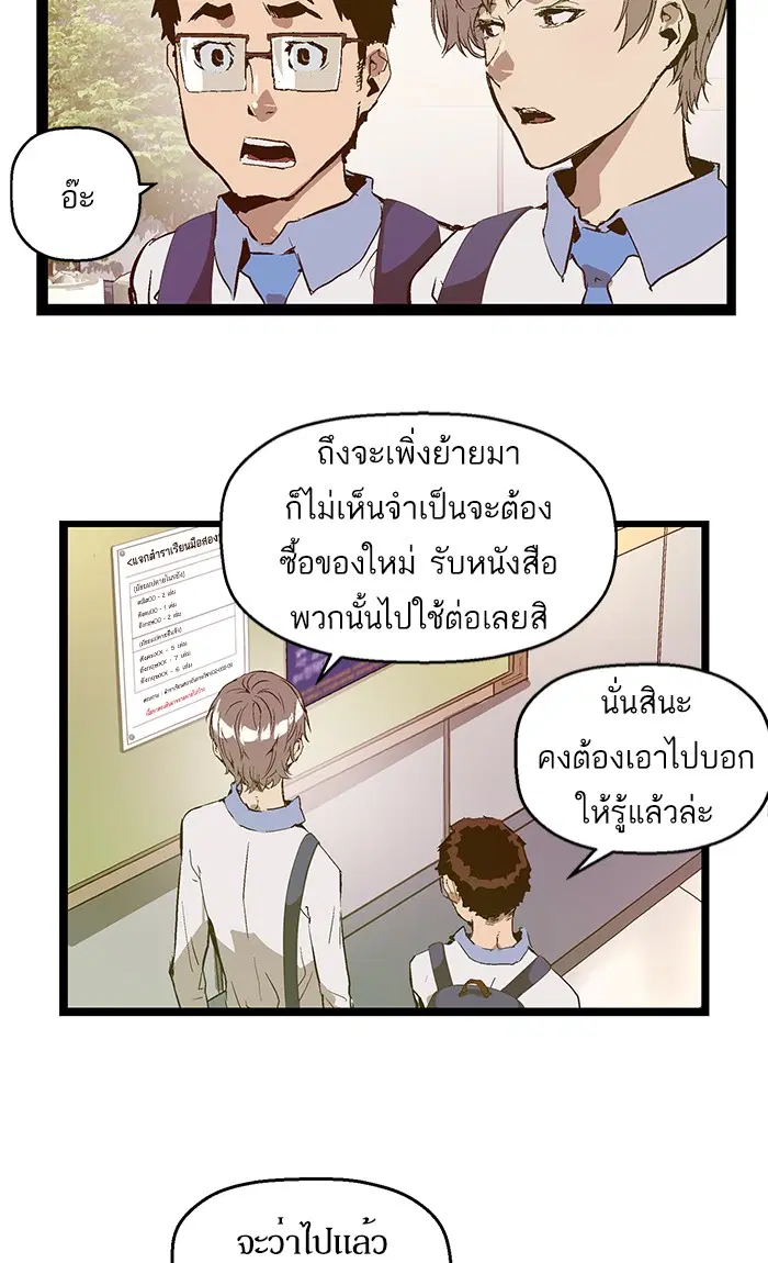 หน้า 15 จาก 70