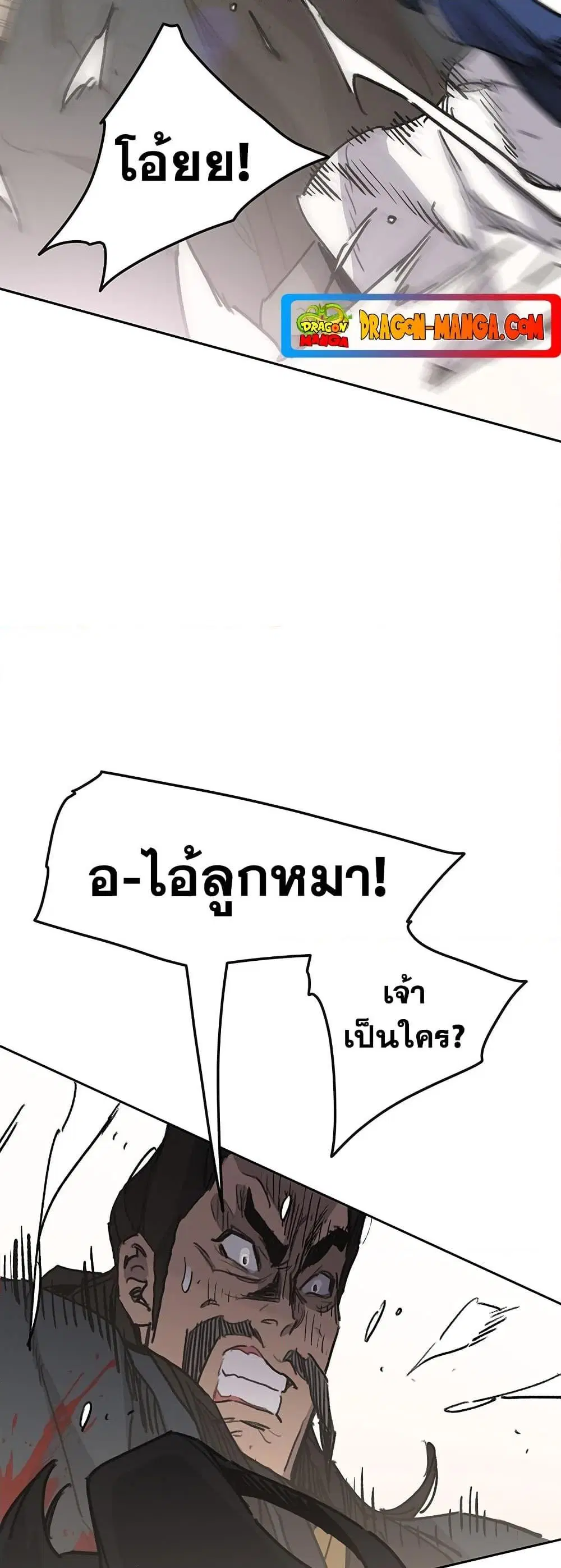 หน้า 47 จาก 50