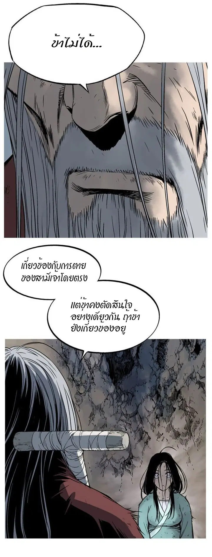 หน้า 6 จาก 50