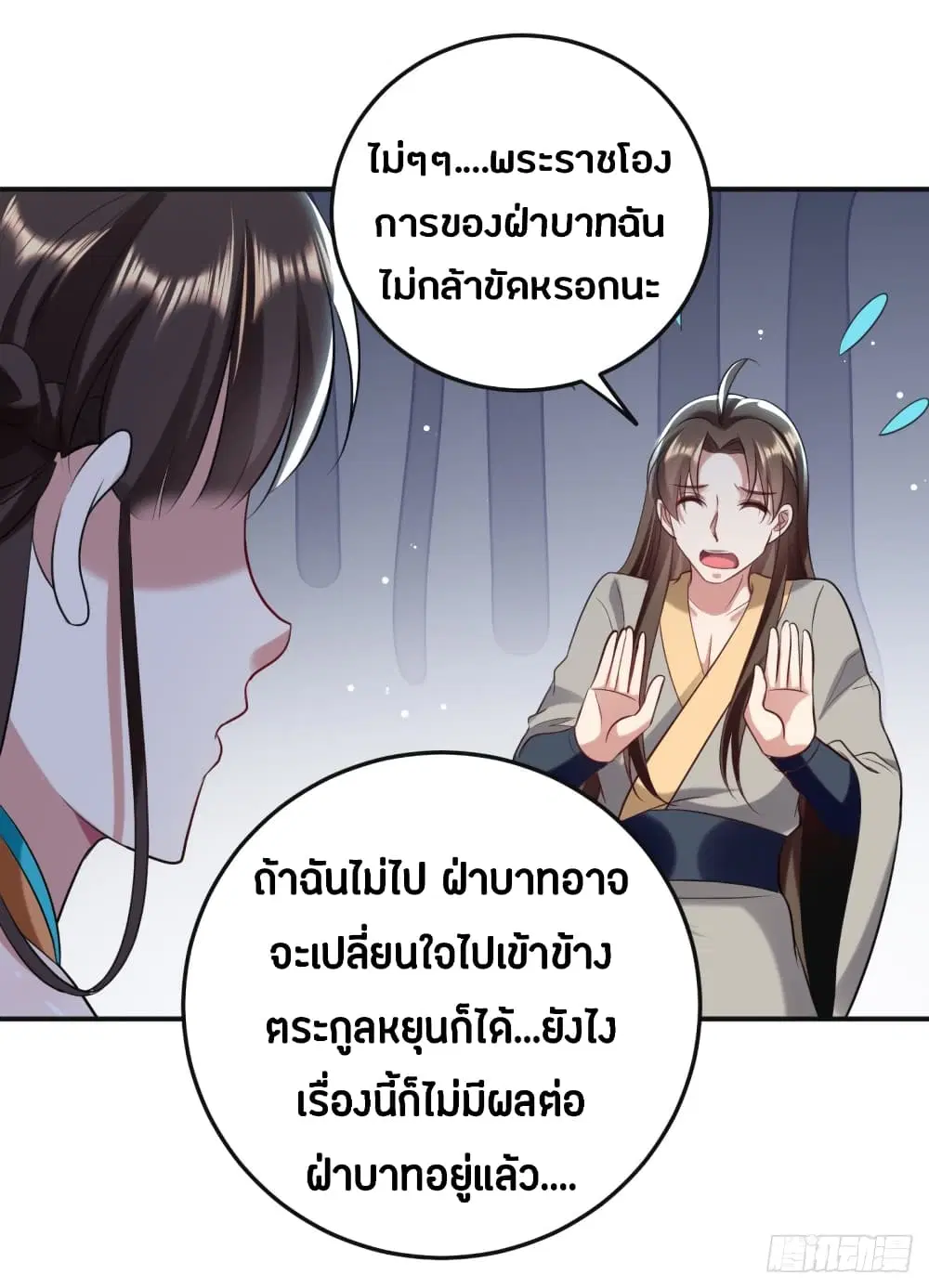 หน้า 36 จาก 42