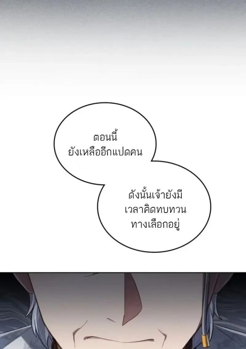 หน้า 53 จาก 99