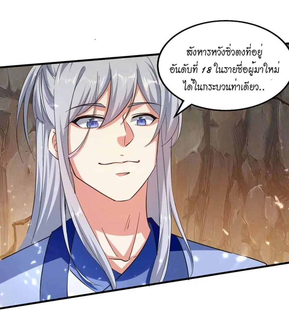 หน้า 24 จาก 26