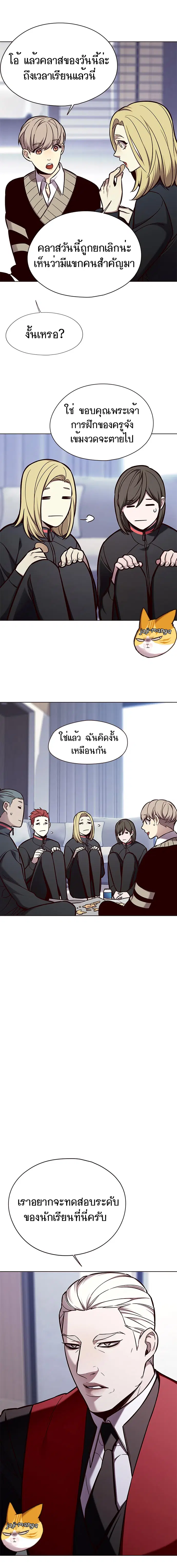 หน้า 13 จาก 16