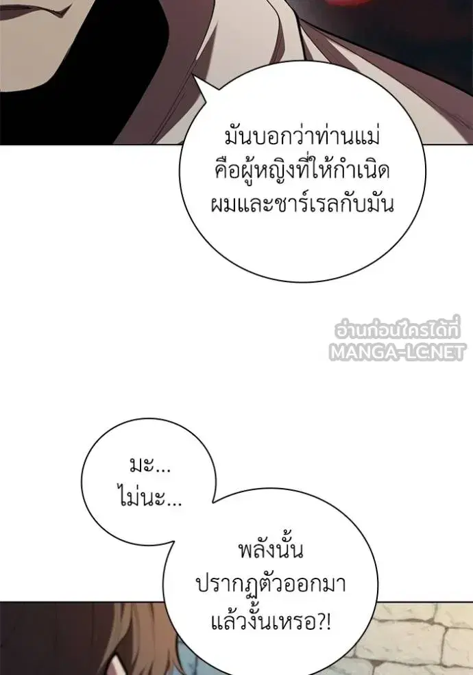หน้า 70 จาก 104