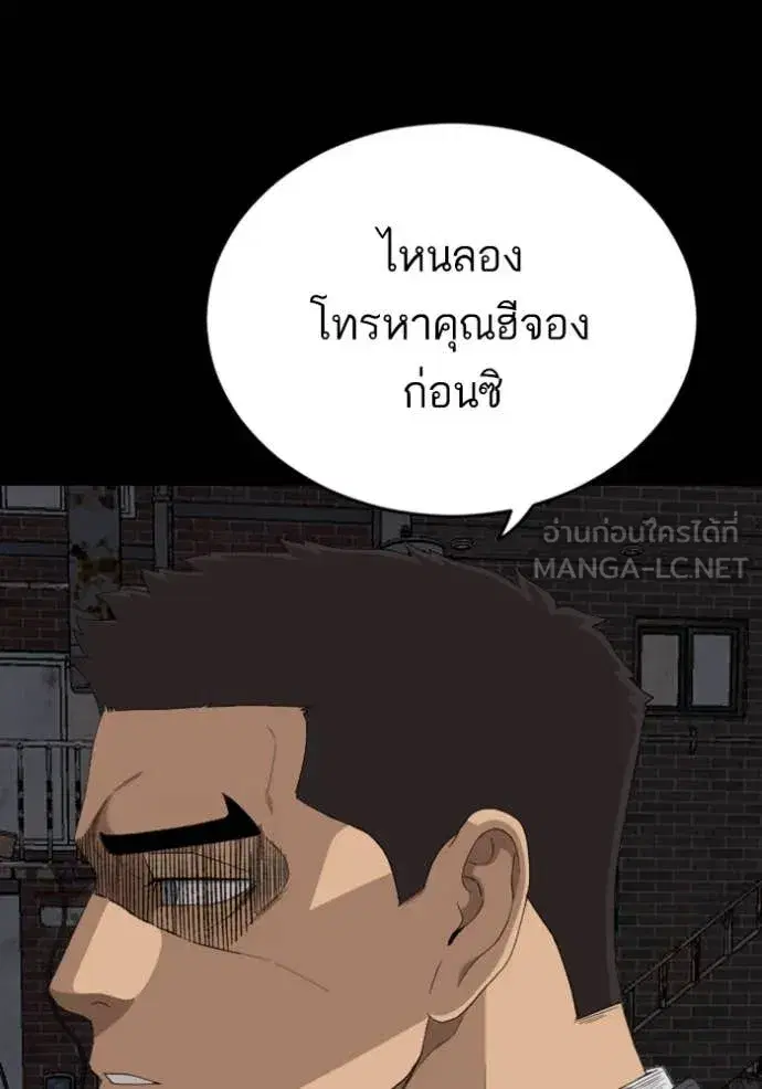 หน้า 69 จาก 146