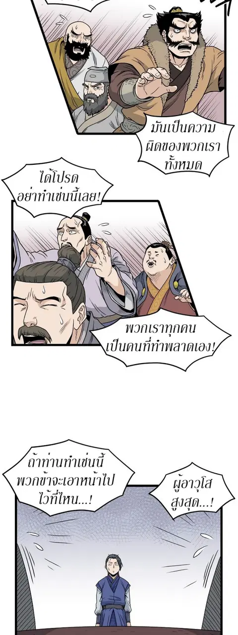 หน้า 5 จาก 40