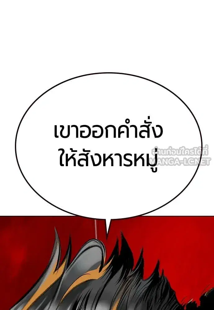หน้า 150 จาก 197