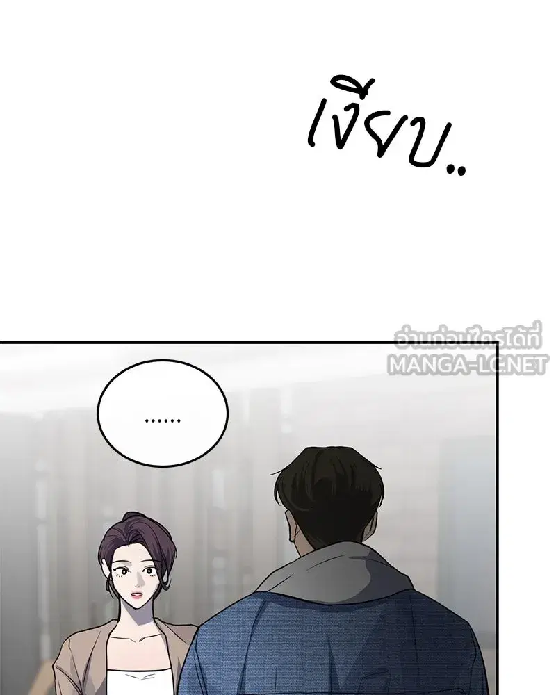 หน้า 99 จาก 113