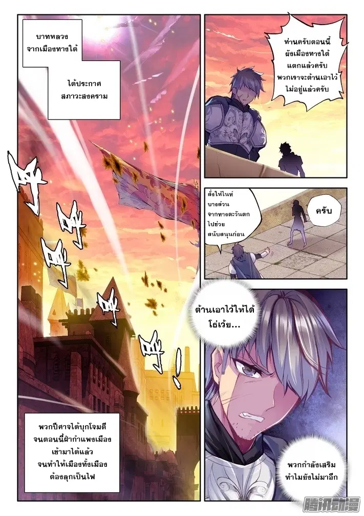 หน้า 2 จาก 21