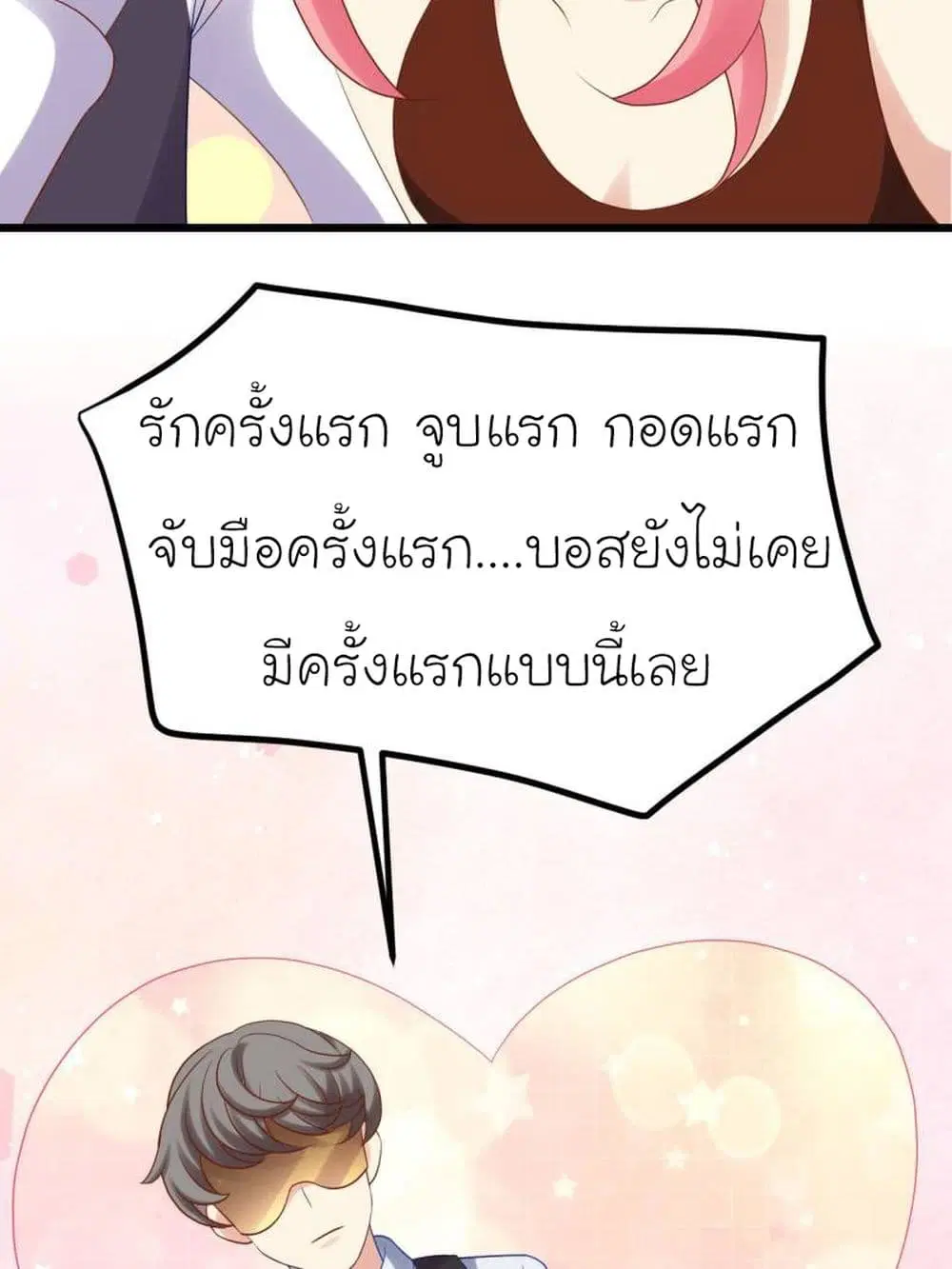 หน้า 7 จาก 34