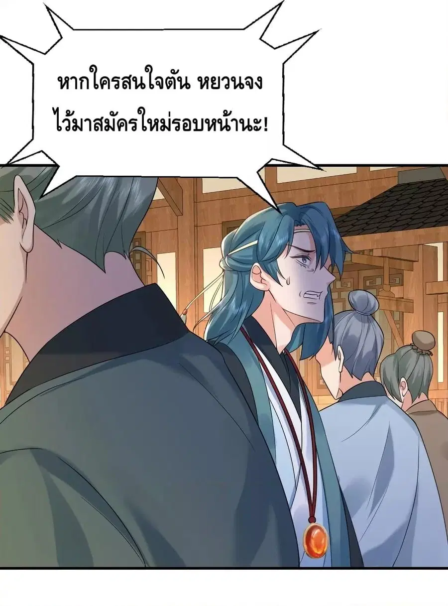 หน้า 35 จาก 39