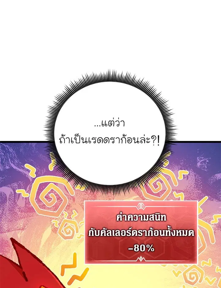 หน้า 31 จาก 105