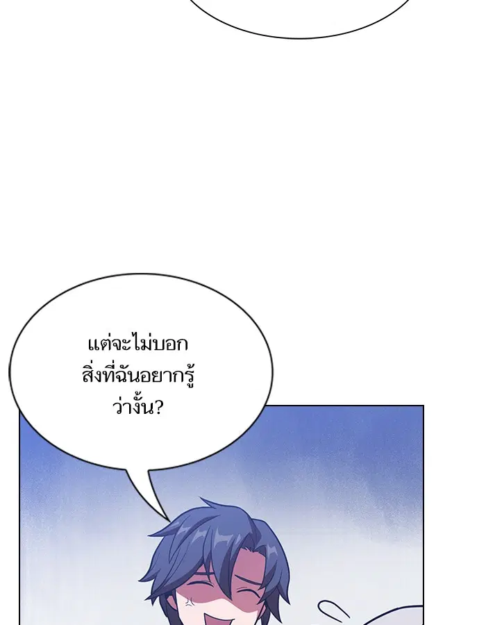 หน้า 56 จาก 90
