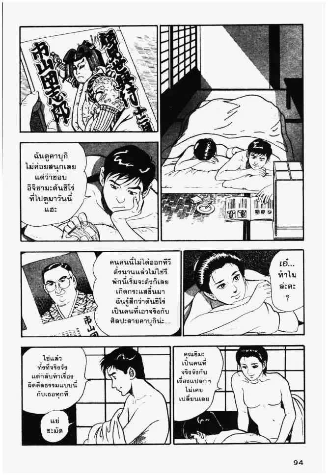 หน้า 6 จาก 20