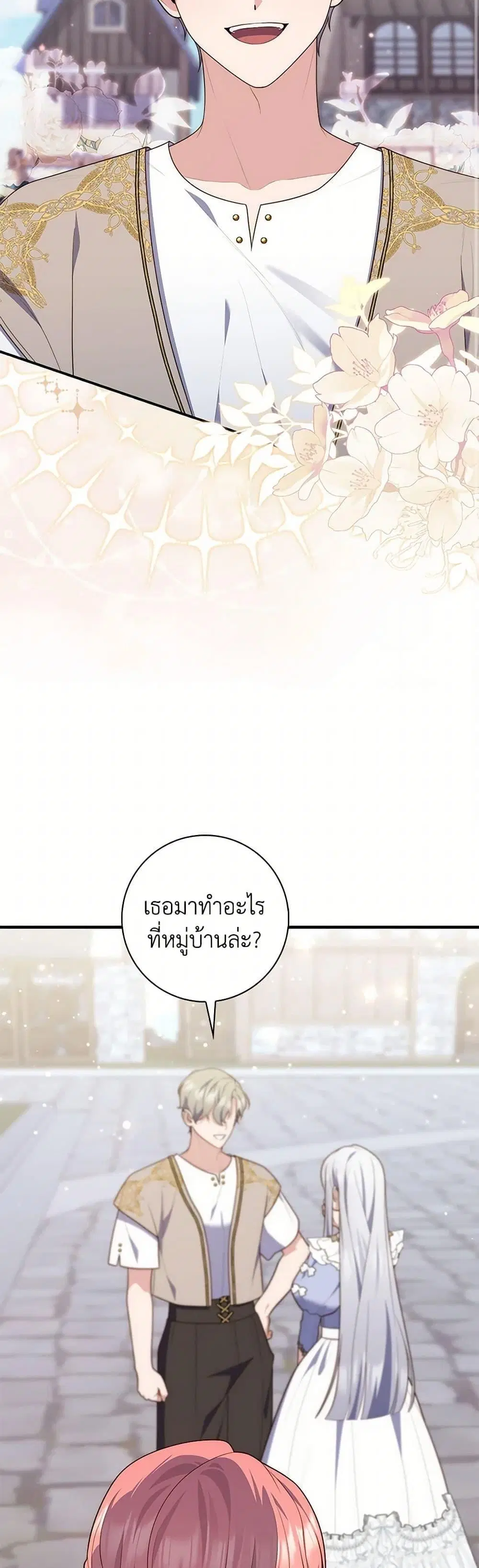 หน้า 24 จาก 50