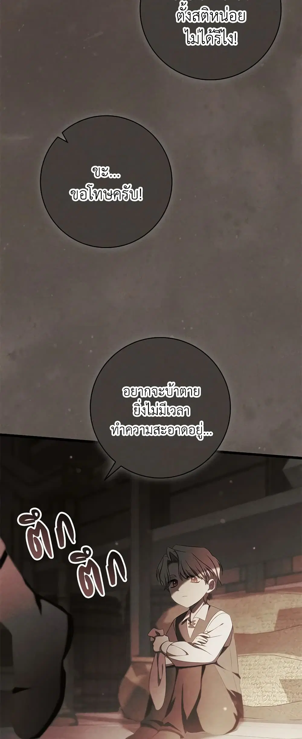 หน้า 4 จาก 43