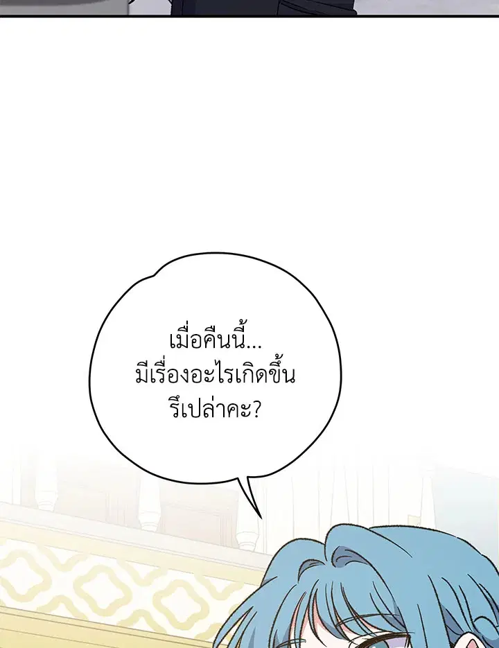 หน้า 68 จาก 128