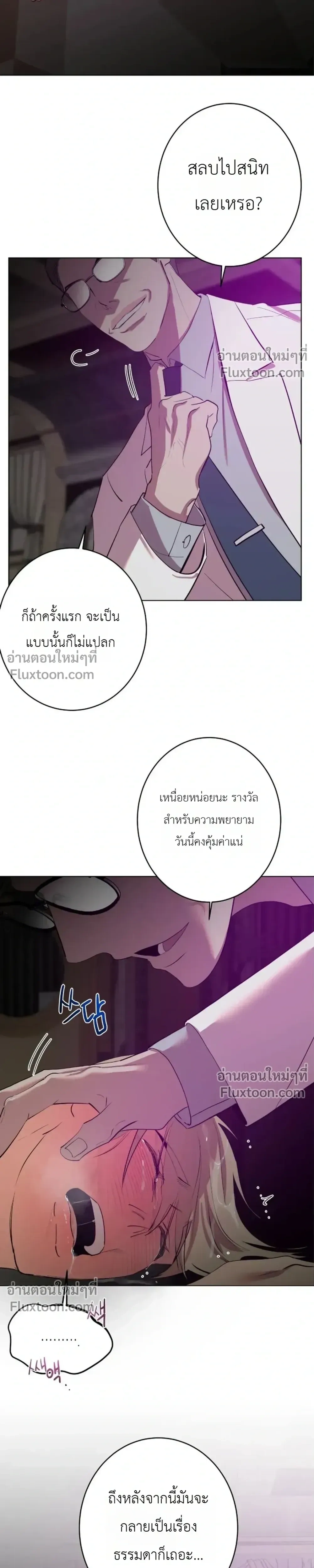 หน้า 22 จาก 25