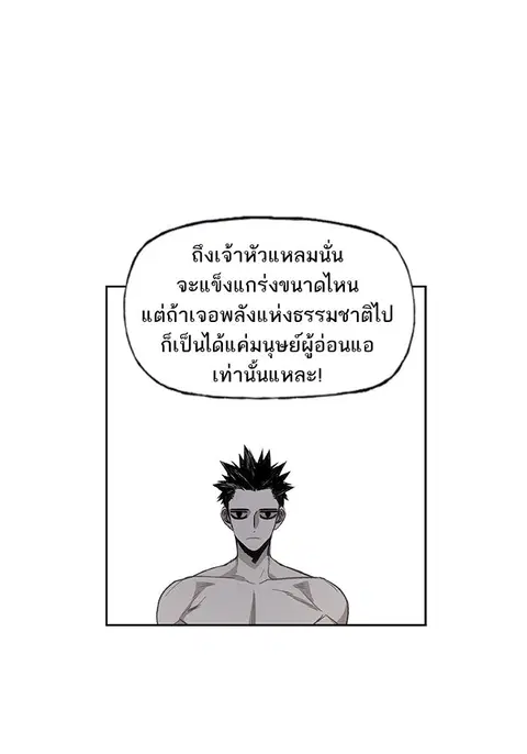 หน้า 66 จาก 109