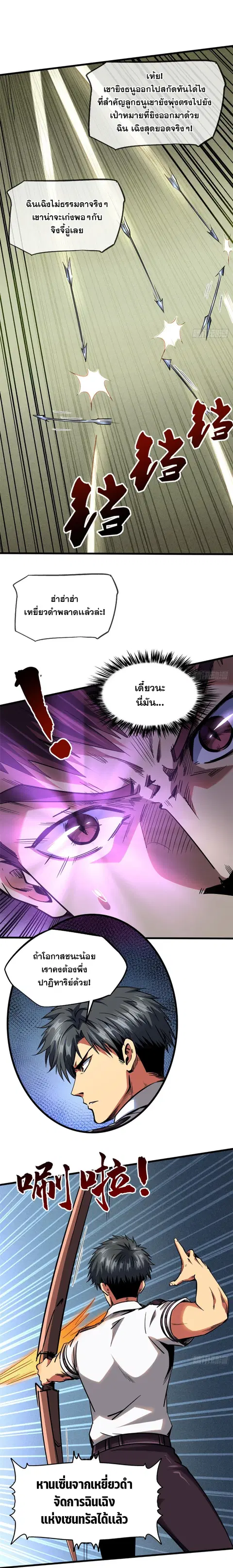 หน้า 11 จาก 14