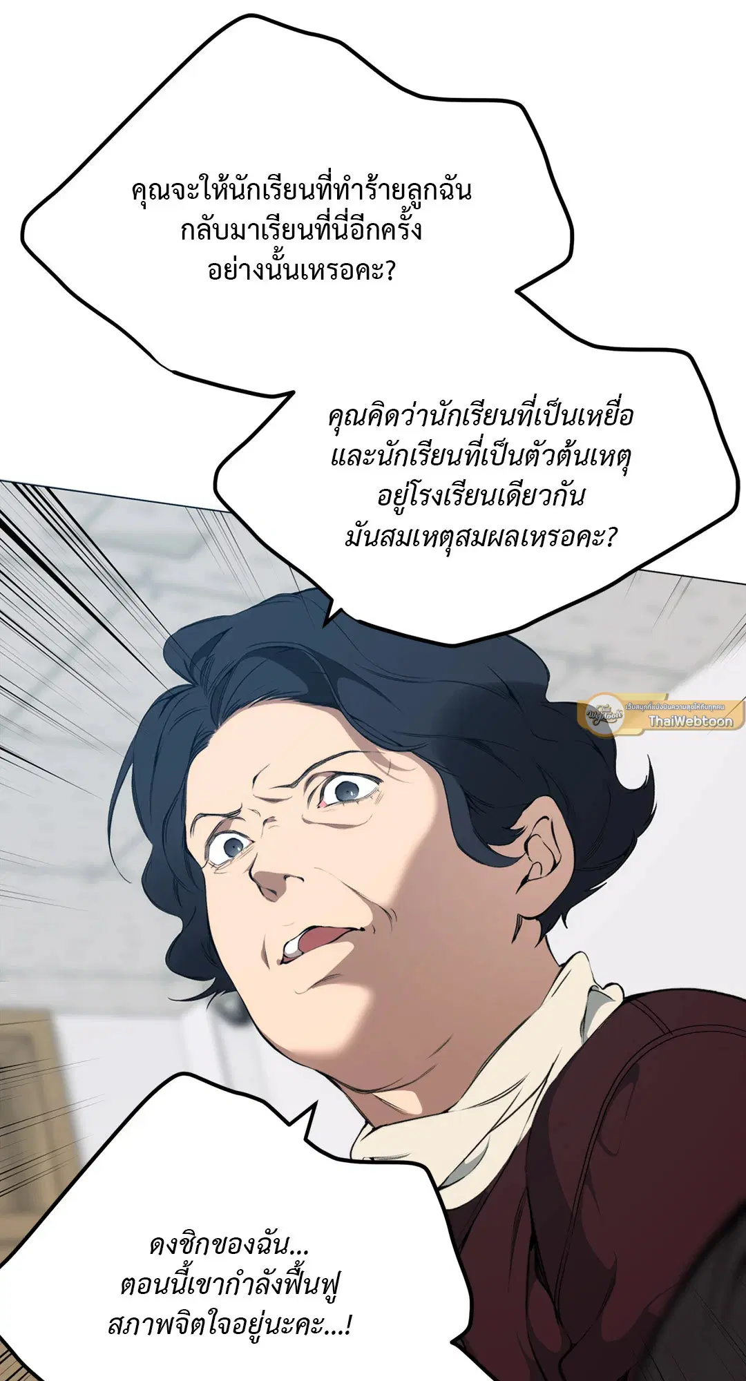 หน้า 24 จาก 73