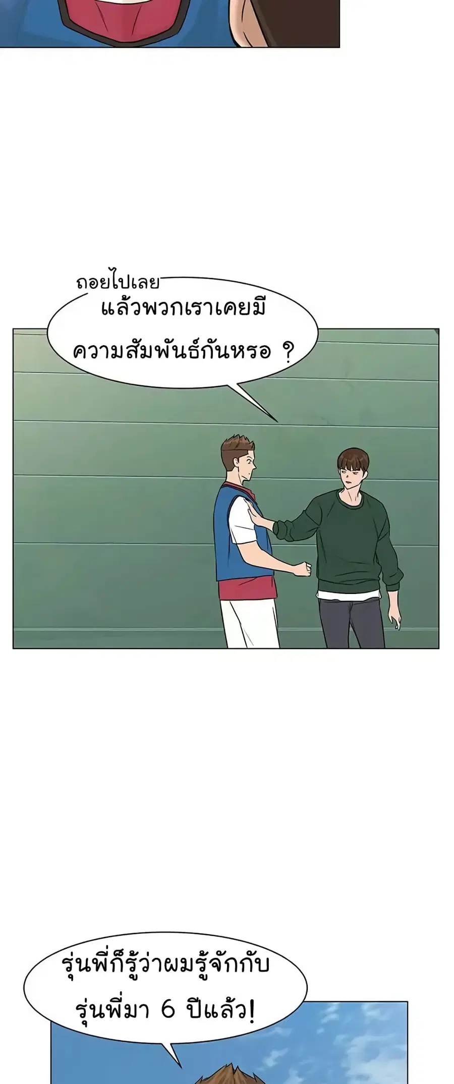 หน้า 67 จาก 76