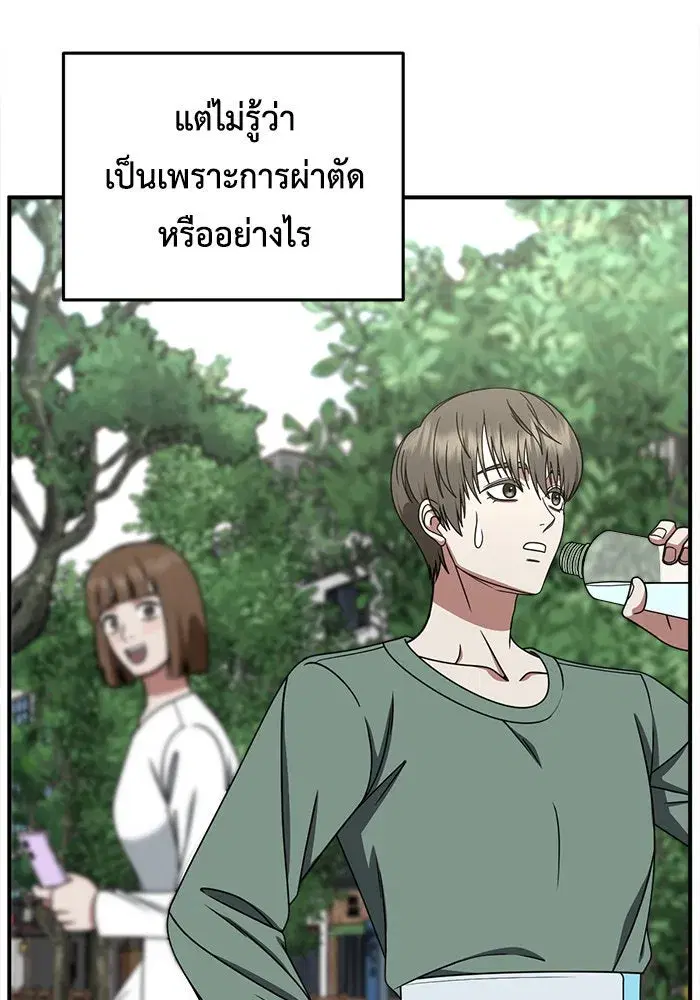 หน้า 62 จาก 193