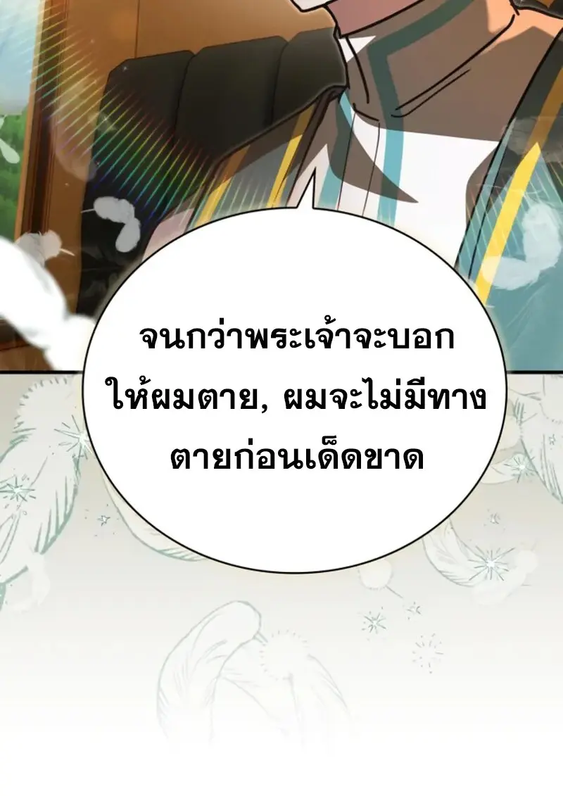 หน้า 100 จาก 131
