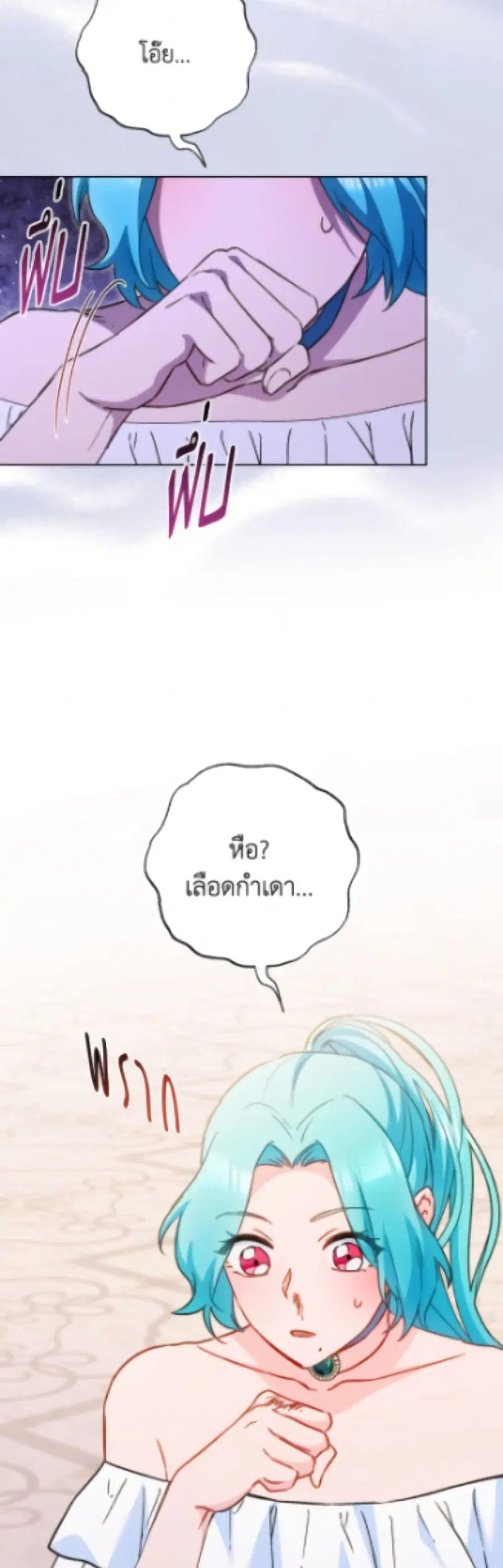 หน้า 40 จาก 52