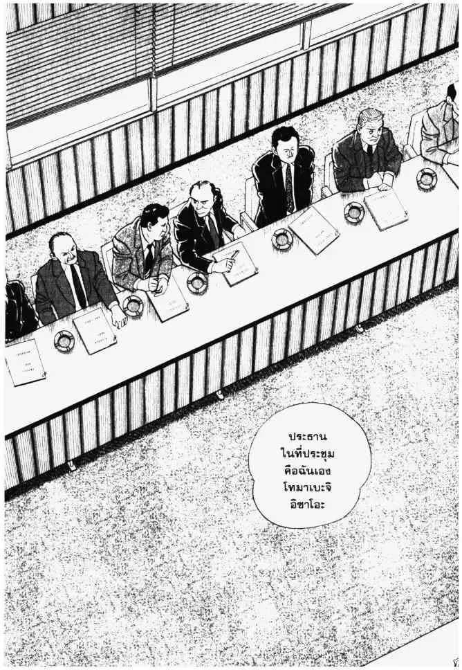หน้า 13 จาก 24