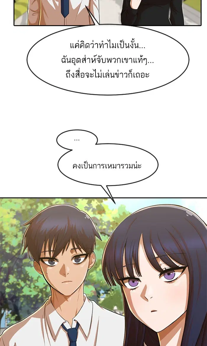 หน้า 78 จาก 136