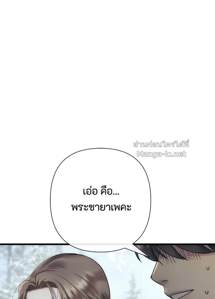 หน้า 73 จาก 128