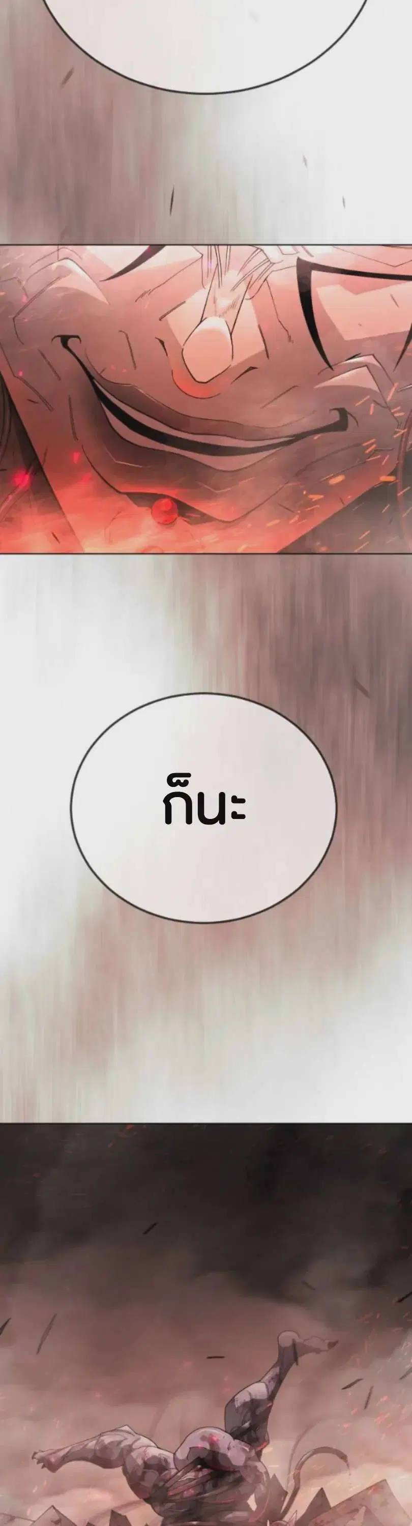 หน้า 56 จาก 62