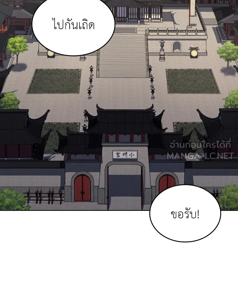 หน้า 63 จาก 186