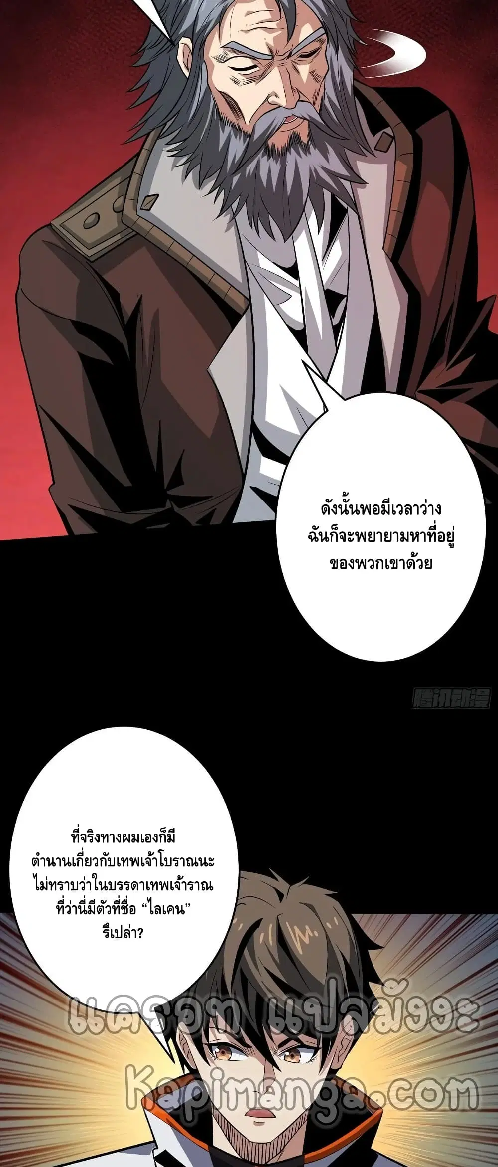 หน้า 27 จาก 32