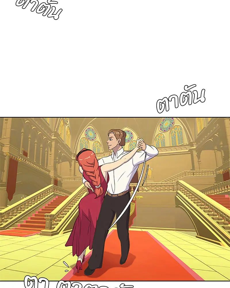 หน้า 52 จาก 91