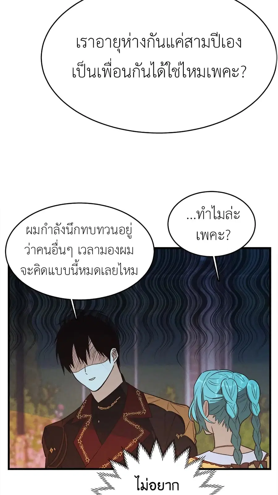 หน้า 44 จาก 57