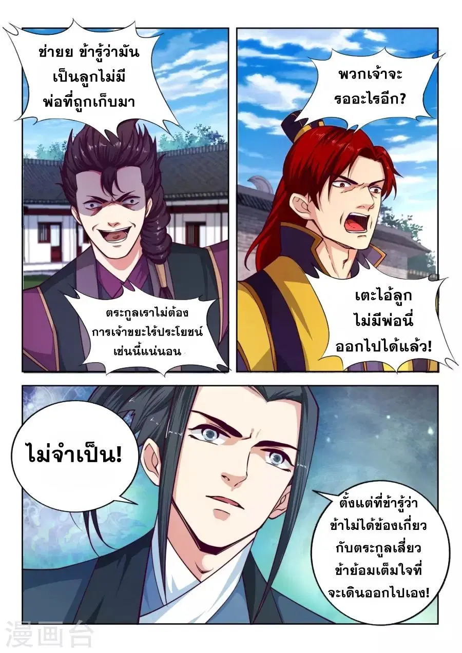 หน้า 12 จาก 15