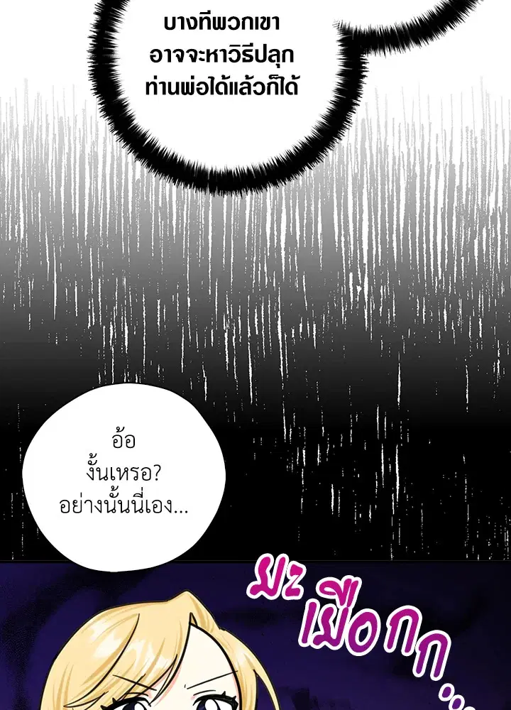 หน้า 48 จาก 95