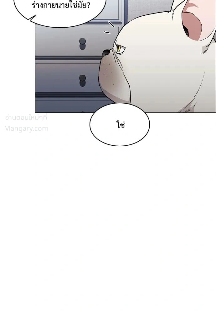 หน้า 13 จาก 173