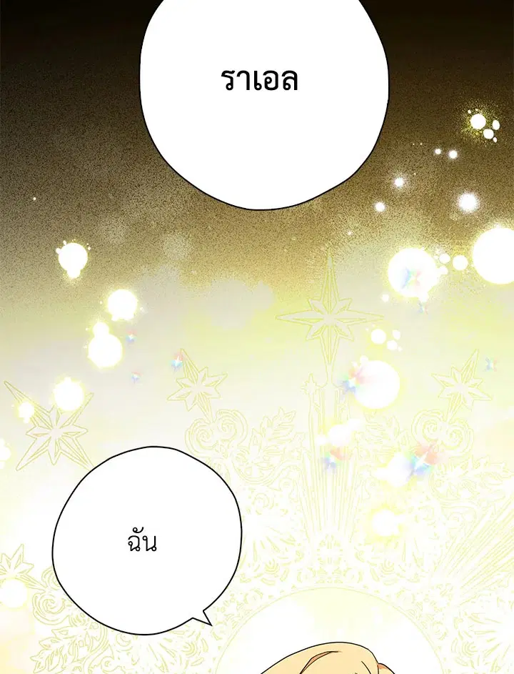 หน้า 29 จาก 109