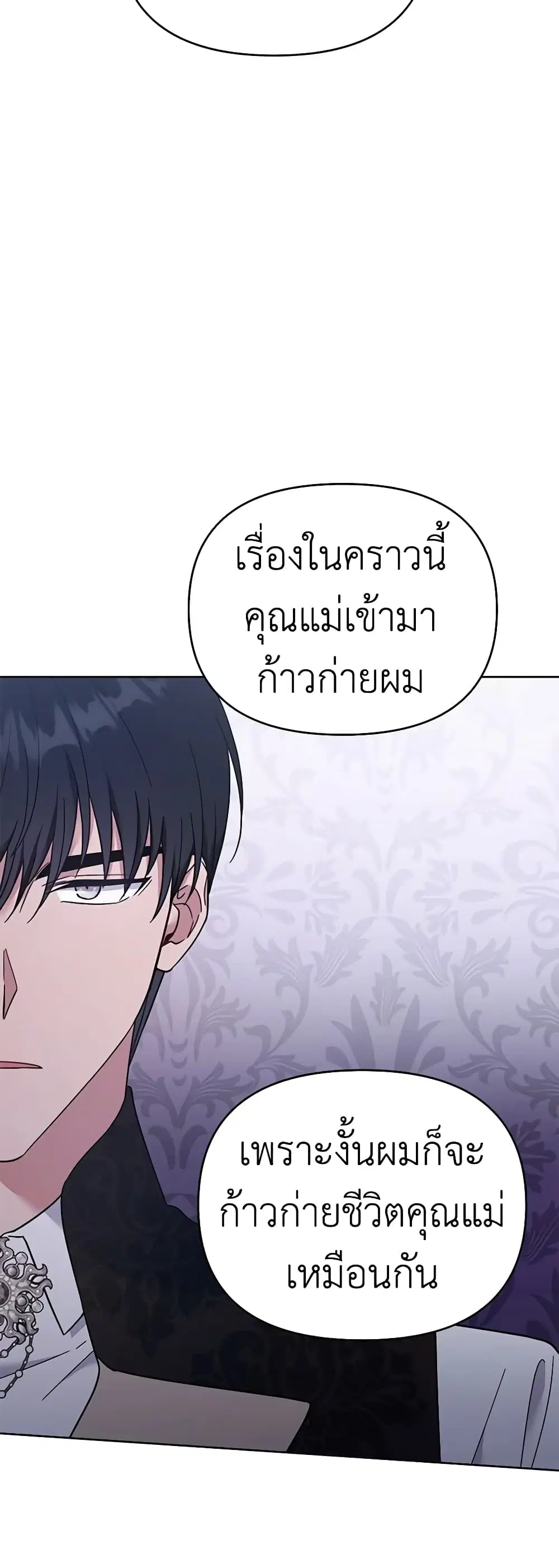 หน้า 35 จาก 44