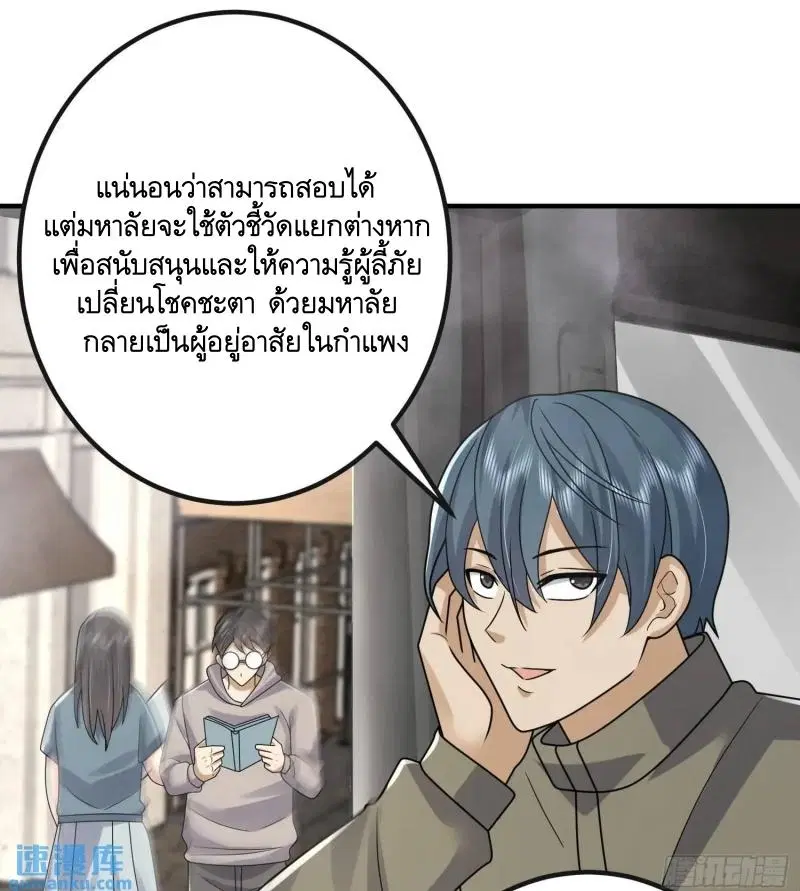 หน้า 24 จาก 40