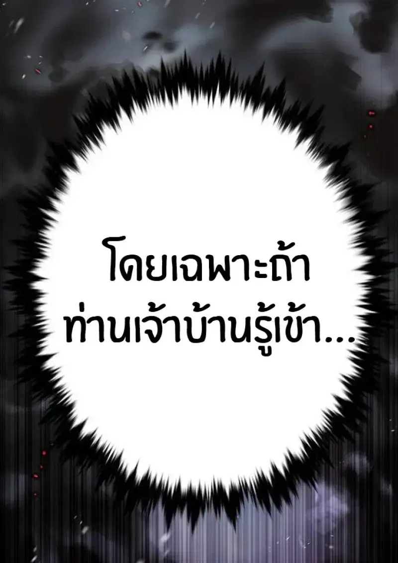 หน้า 184 จาก 193