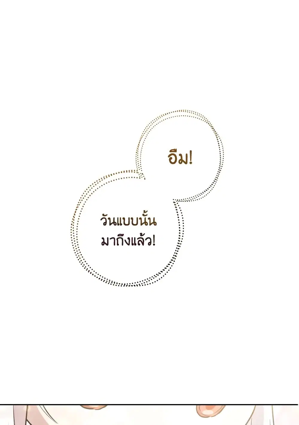 หน้า 16 จาก 64