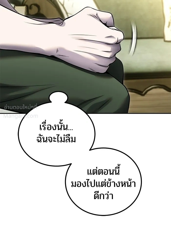 หน้า 116 จาก 127
